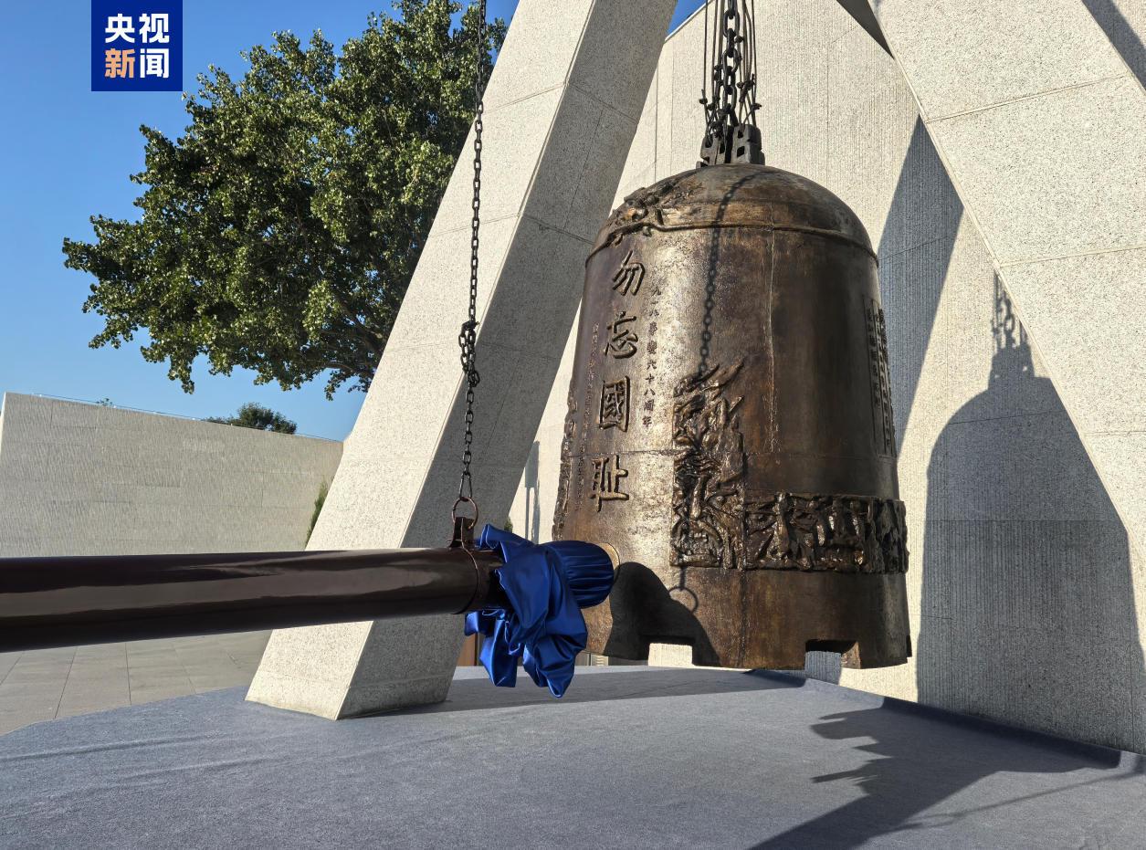 就在刚刚
 
新华社发布了一则震撼全国的消息
 
2025年9月18日，九一八事