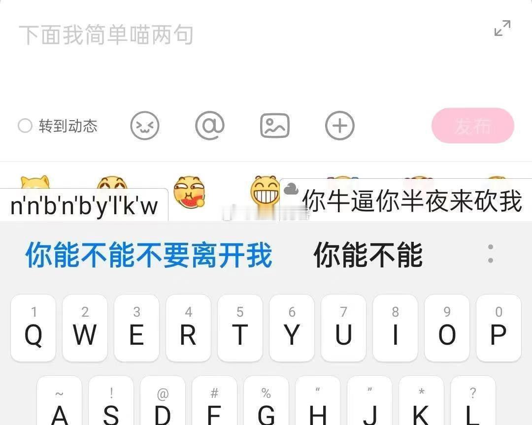 一个是本地联想，一个是云端联想 