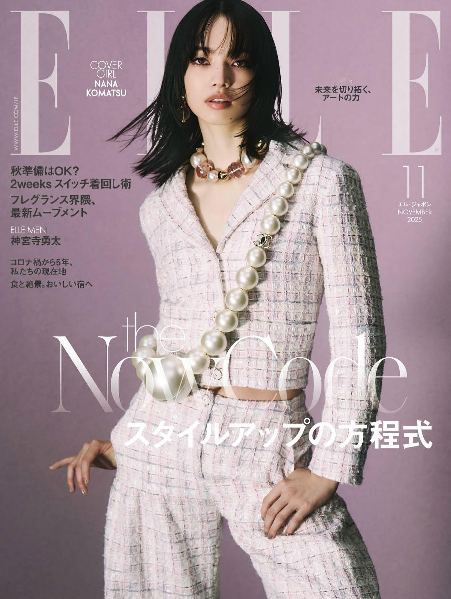 ELLE Japan November 2025 ：小松菜奈 Chanel 香女