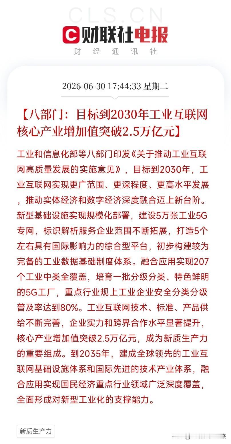 今日利好消息来了！利好消息如下：

利好消息1：三星、SK集团公布超4.8万亿元
