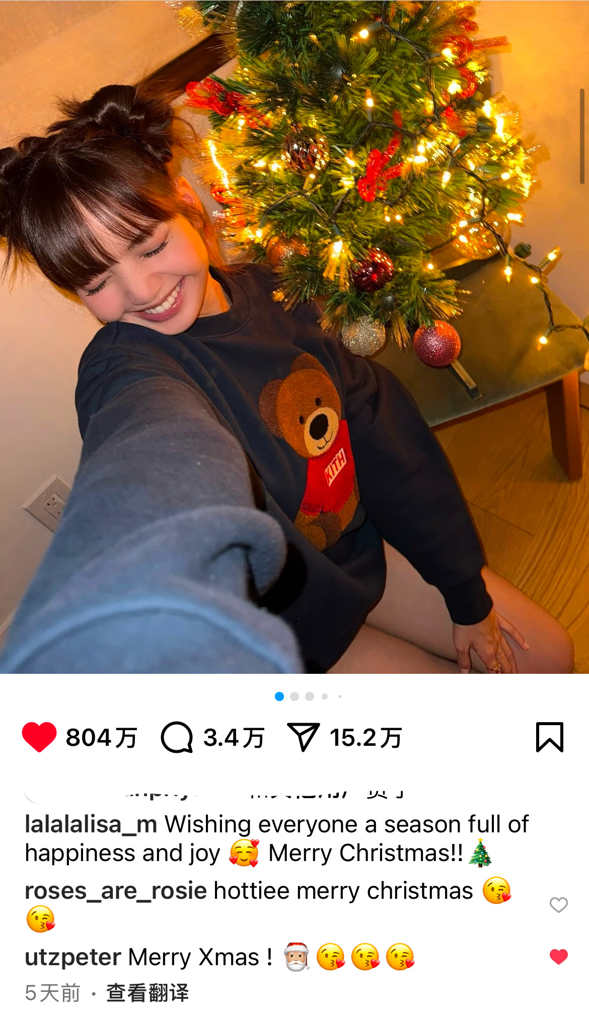 🤩OMG这就是kpop女一吗Lisa圣诞照仅五天的时间已突破800w赞 