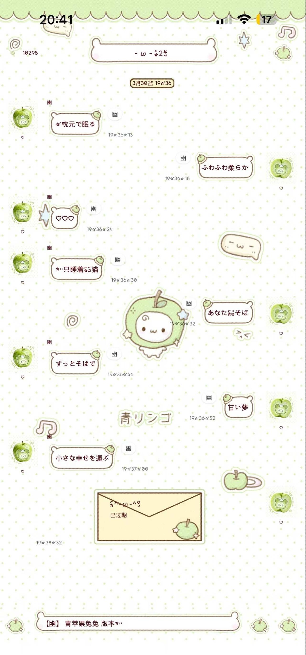 青苹果兔兔
三版本 赠键盘⌨️
青苹果 定制v主题秀秀 定制v主题 定制v主题分