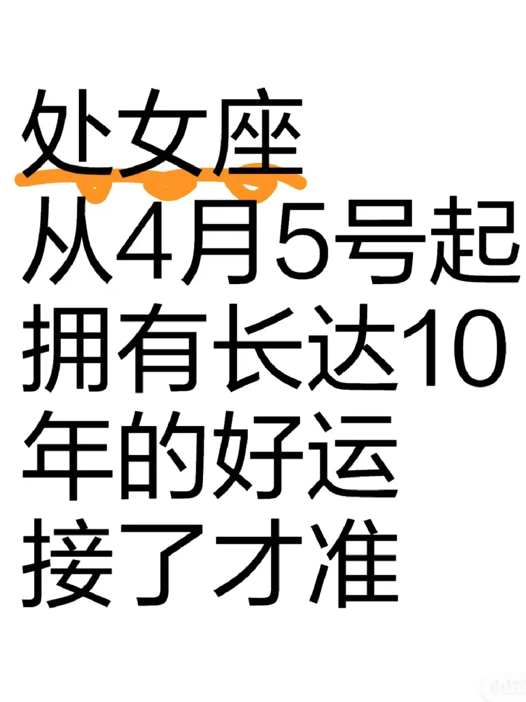 不得不说，有时候需要一点心理暗示
