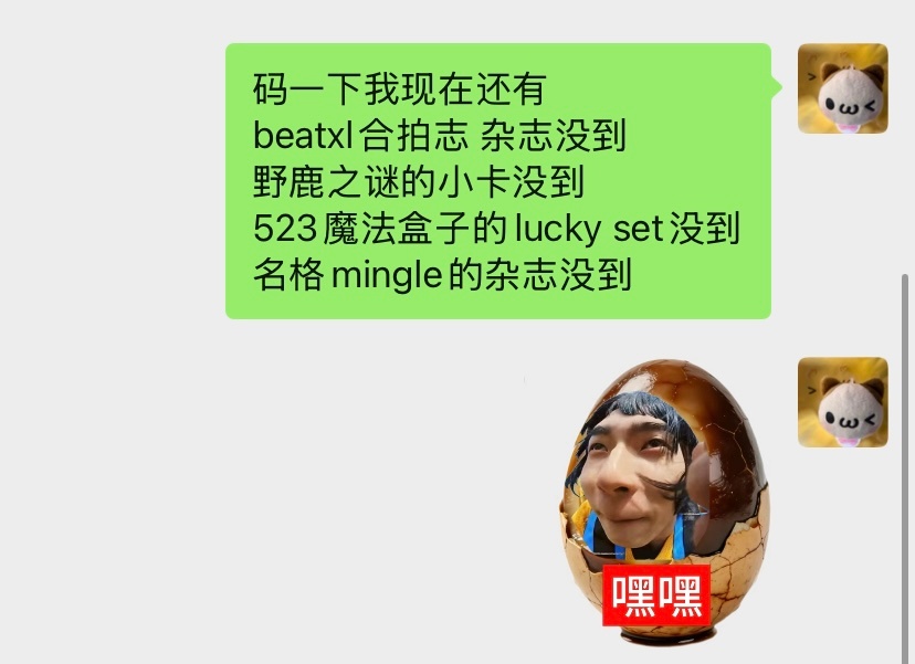 啥也没有