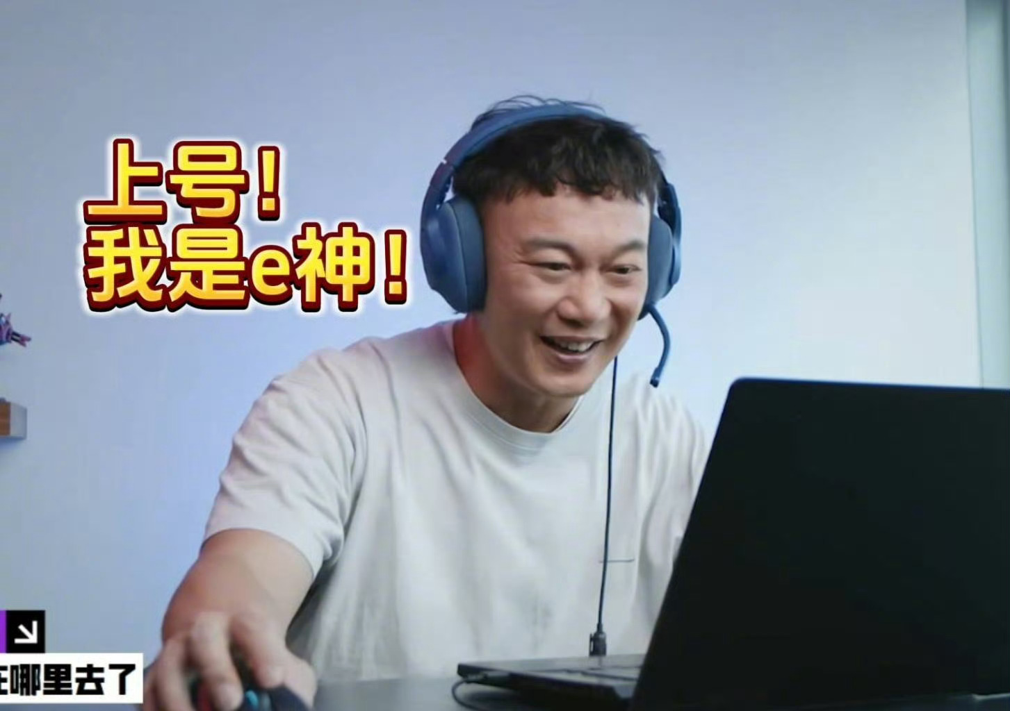#陈奕迅音乐格局打开了##陈奕迅孤勇者助力山区音乐教室#家人们！在lol15周年