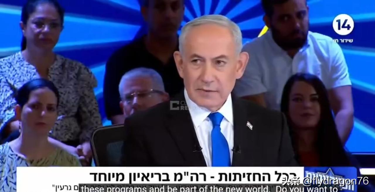 👹😮🇮🇱 “比比”（内塔尼亚胡）打算拒绝美国的援助吗？

据以色列第14