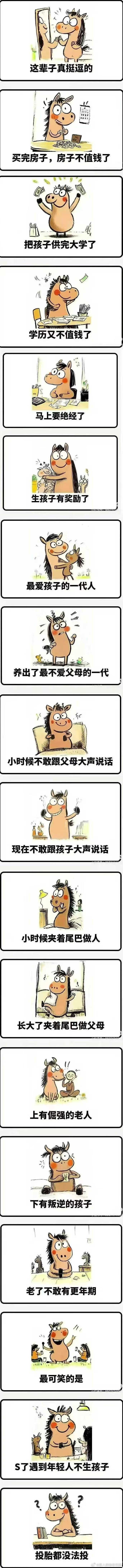 群里看到一好玩儿的