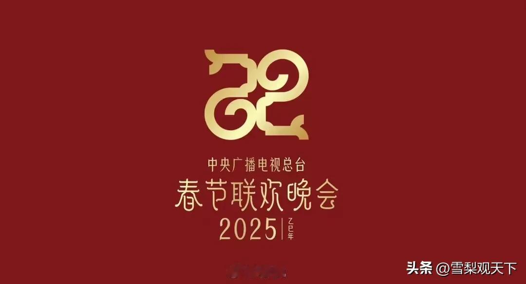 难怪2025年春晚分会场会选这4个地区都好有意义
四个分会场已经确定重庆、湖北武
