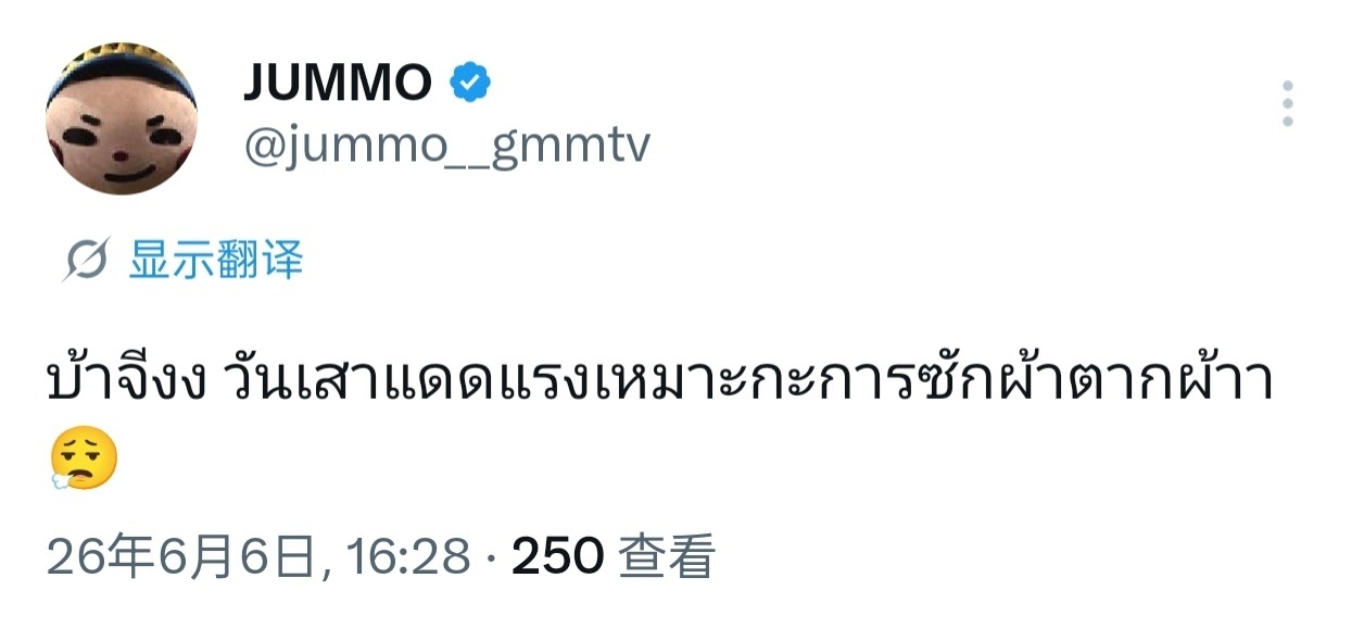⭐:  DadDa不在～Mo的机会来了～😏🌙:  什么机会Ja～⭐:  哇！