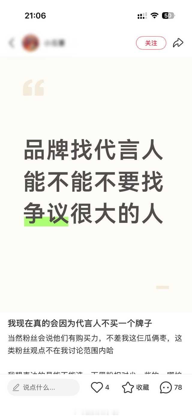 小石榴这是脱粉了吗？怎么内涵心心？ ​​​