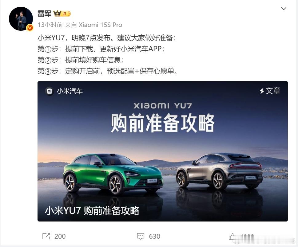 定车攻略我反复学习研读了上百遍，一切尽在掌握，现在就差——买车的￥24.9万[苦