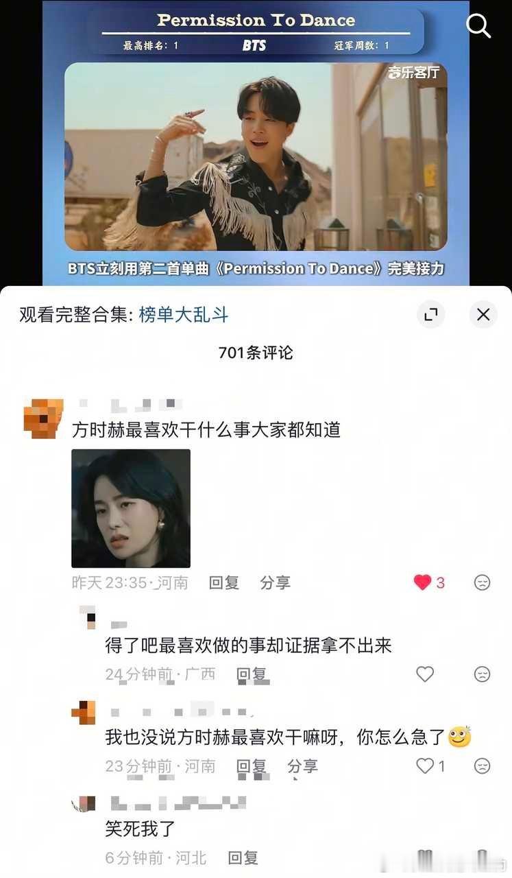 世界离奇群体阿米 人家好像没说注水，阿米怎么自动出警了 