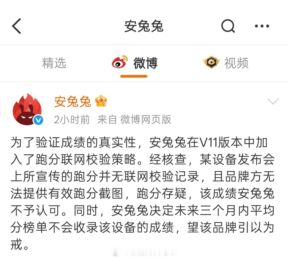 不是小米（含 REDMI） 