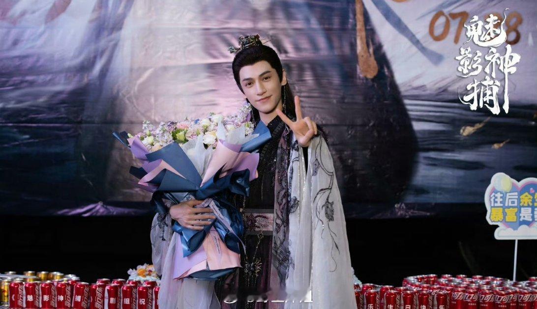 《魅影神捕》剧组给罗云熙过生日了，大男主就是有面子呀，整个剧组一起帮助庆生，看得