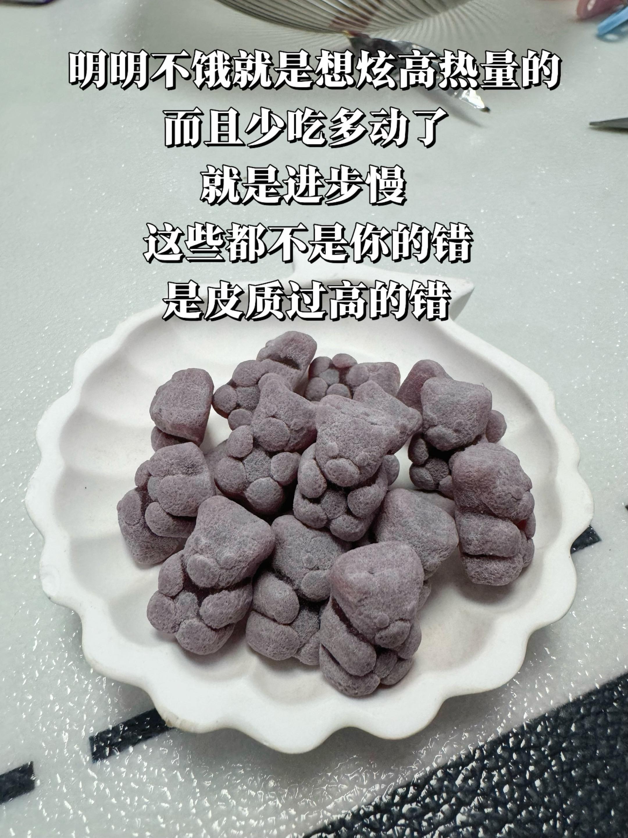 第2051集｜经常健身运动的朋友皮质醇一定要警惕测分享皮质醇亲测分享