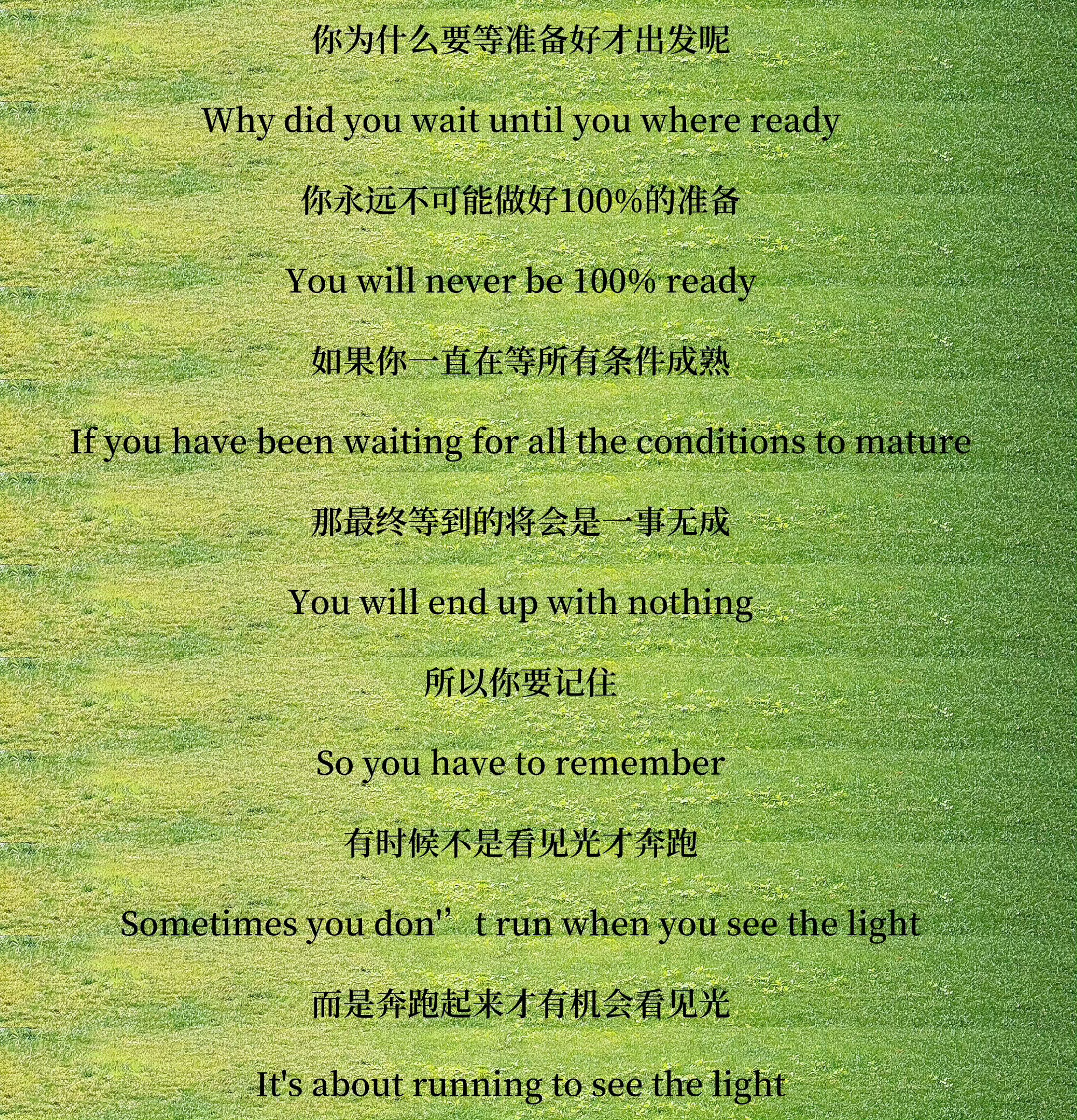 “你永远不可能做好100%的准备。”