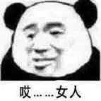 这个女人的命比黄连还苦，因思念逝去的丈夫，伤心过度随之而去，可怜了在世的祖孙二人