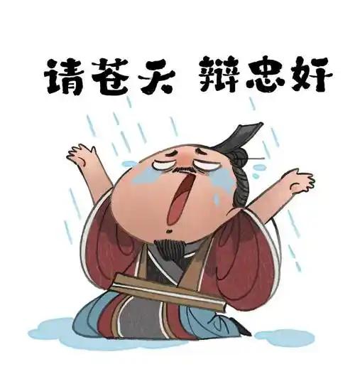 1067年，御史蒋之奇弹劾参知政事欧阳修。

蒋之奇是欧阳修亲手提拔的弟子。

