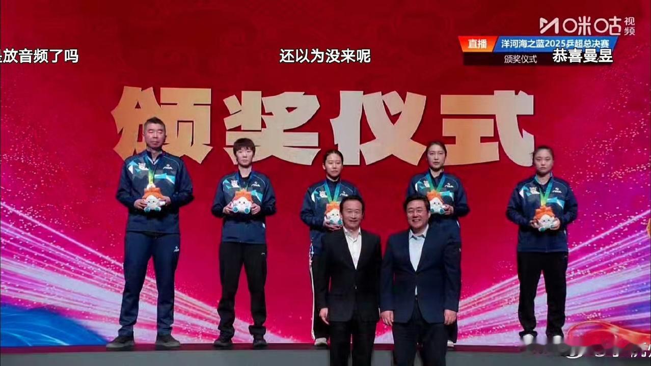 山东鲁能：到嘴的肉不吃？

实在是看不懂啊，今天乒超这个决赛，曼昱为何突然弃赛，