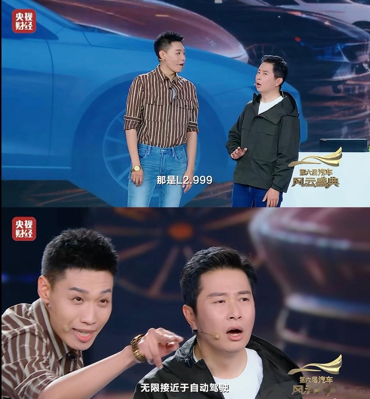 总台主持人组团拆穿汽车销售话术哈哈哈哈哈哈哈官方玩梗