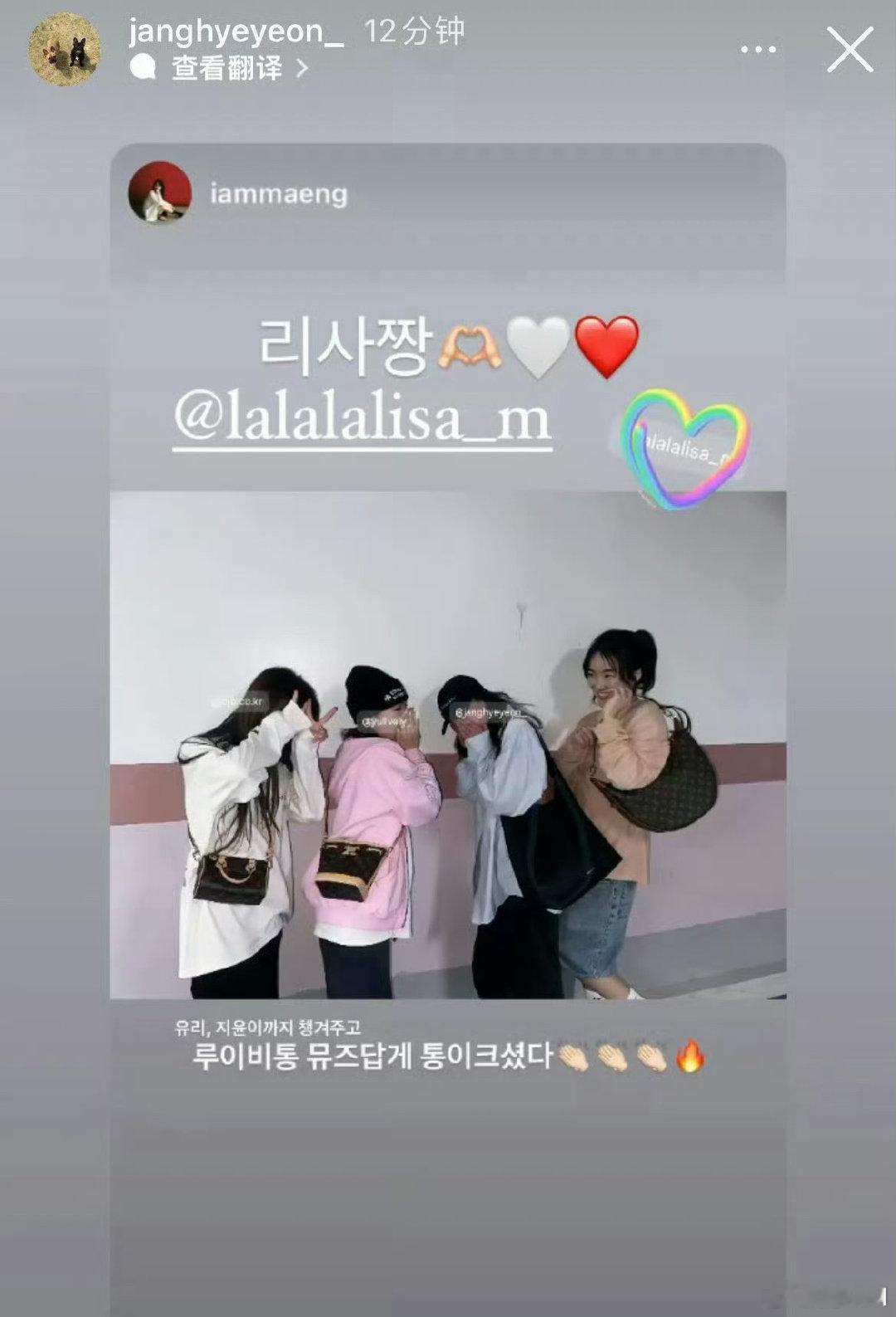 #Lisa给团队送了lv包包#又是想应聘Lisa工作人员的一天，宝宝的格局太大了