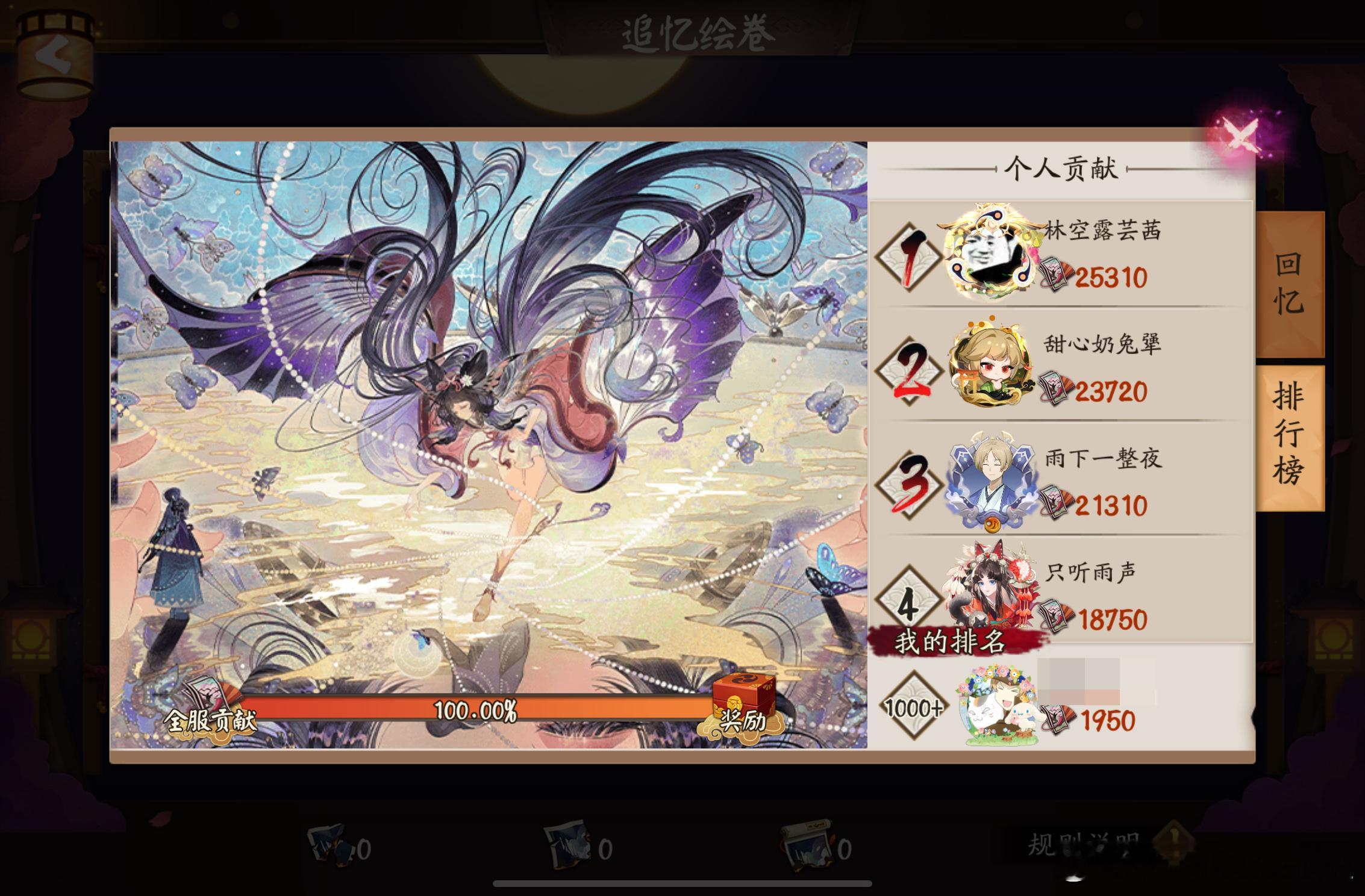 忘记自己投的是卷一了 