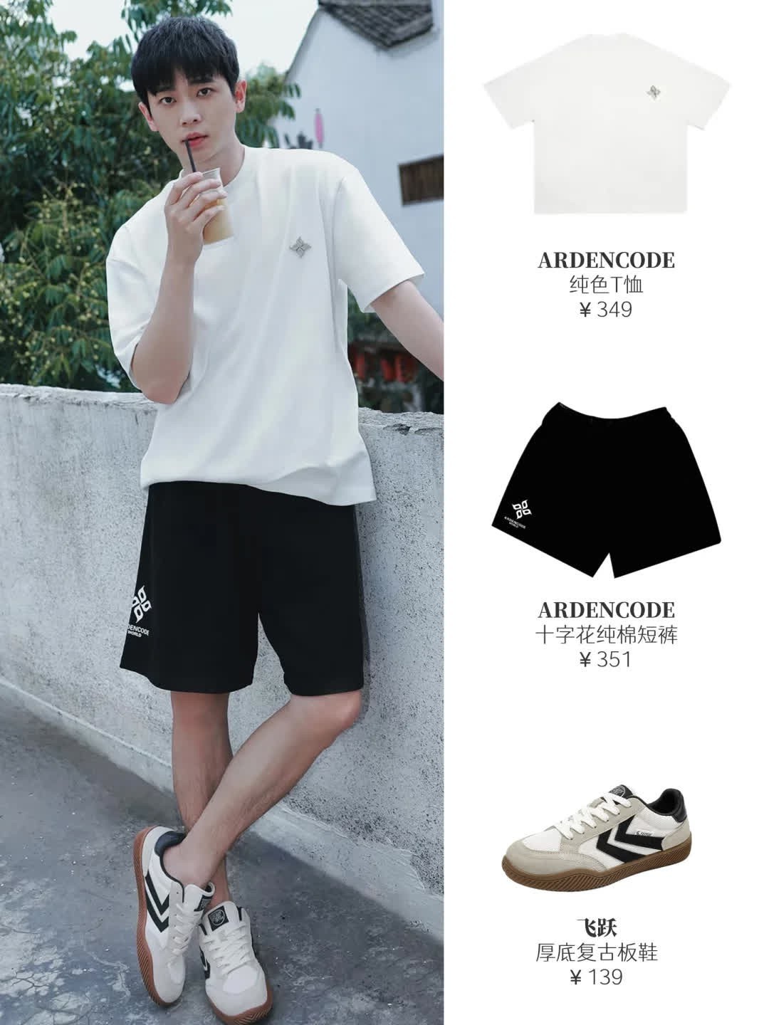 时尚穿搭 |丞磊 王一博同款，经典又百搭  刷到丞磊一组营业照，白色短袖搭配黑色