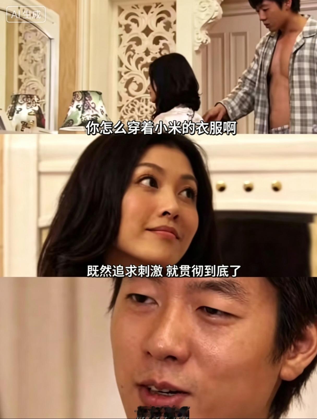 宏碁在拉美发布Sospiro A15手机，你怎么穿着小米的衣服？