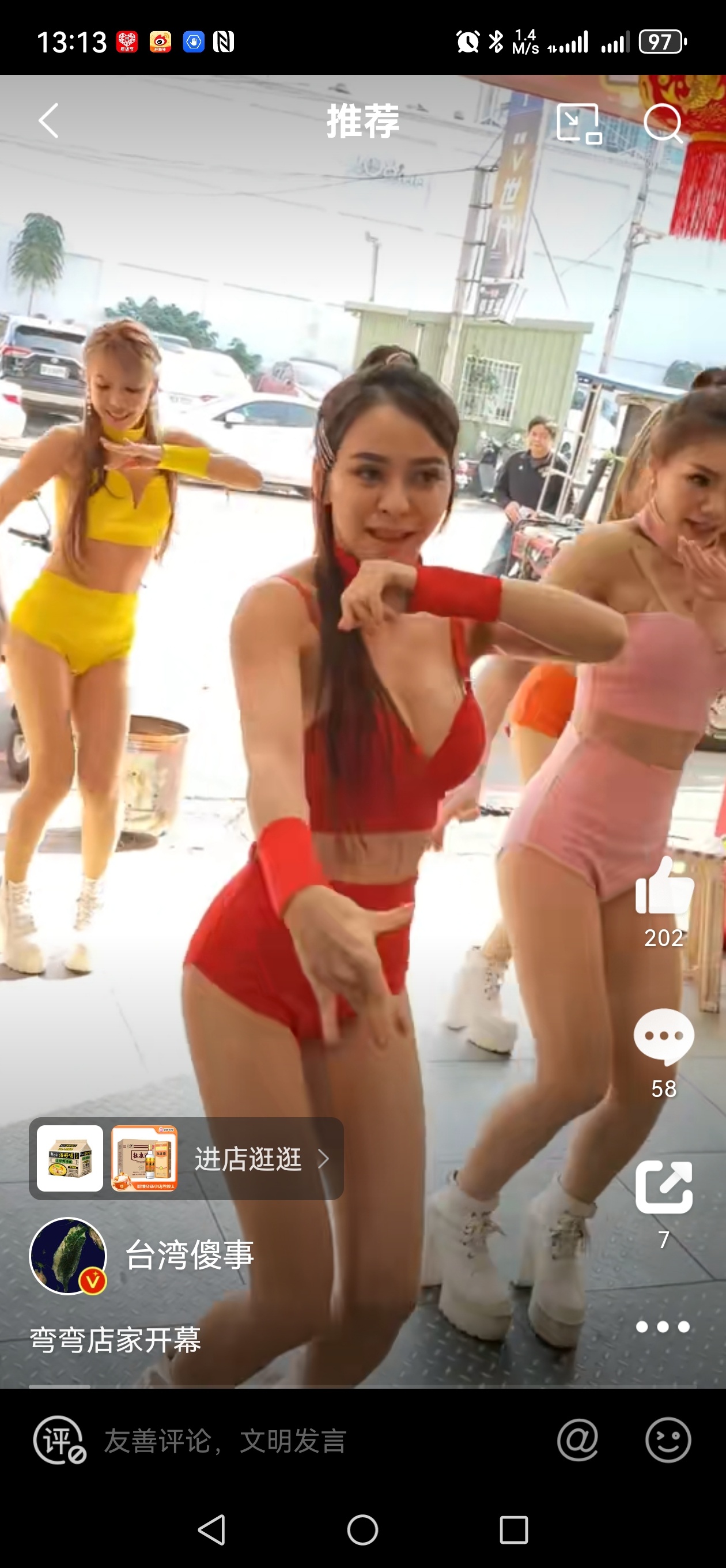 最近看抖音视频，看大陆的年轻一代好漂亮，很聪明，极有才华。偶尔看台湾的开业表演，