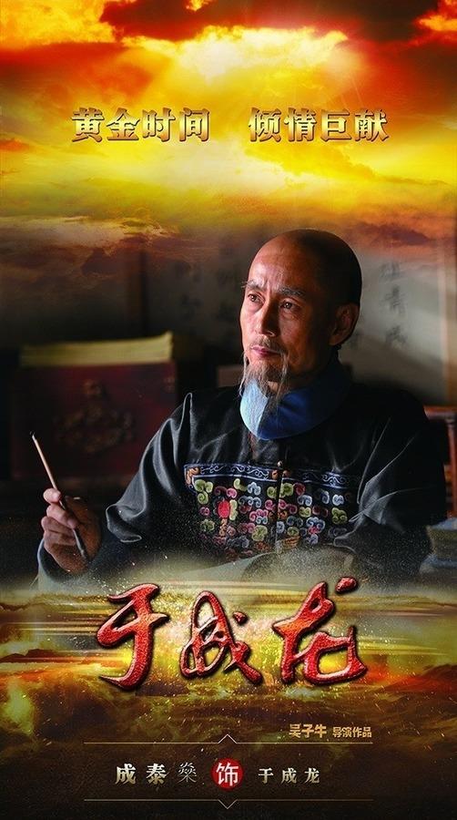 他71岁才掌刑名，上任不翻案卷、不审囚犯，先蹲在牢墙根听蟋蟀叫——于成龙（清末重