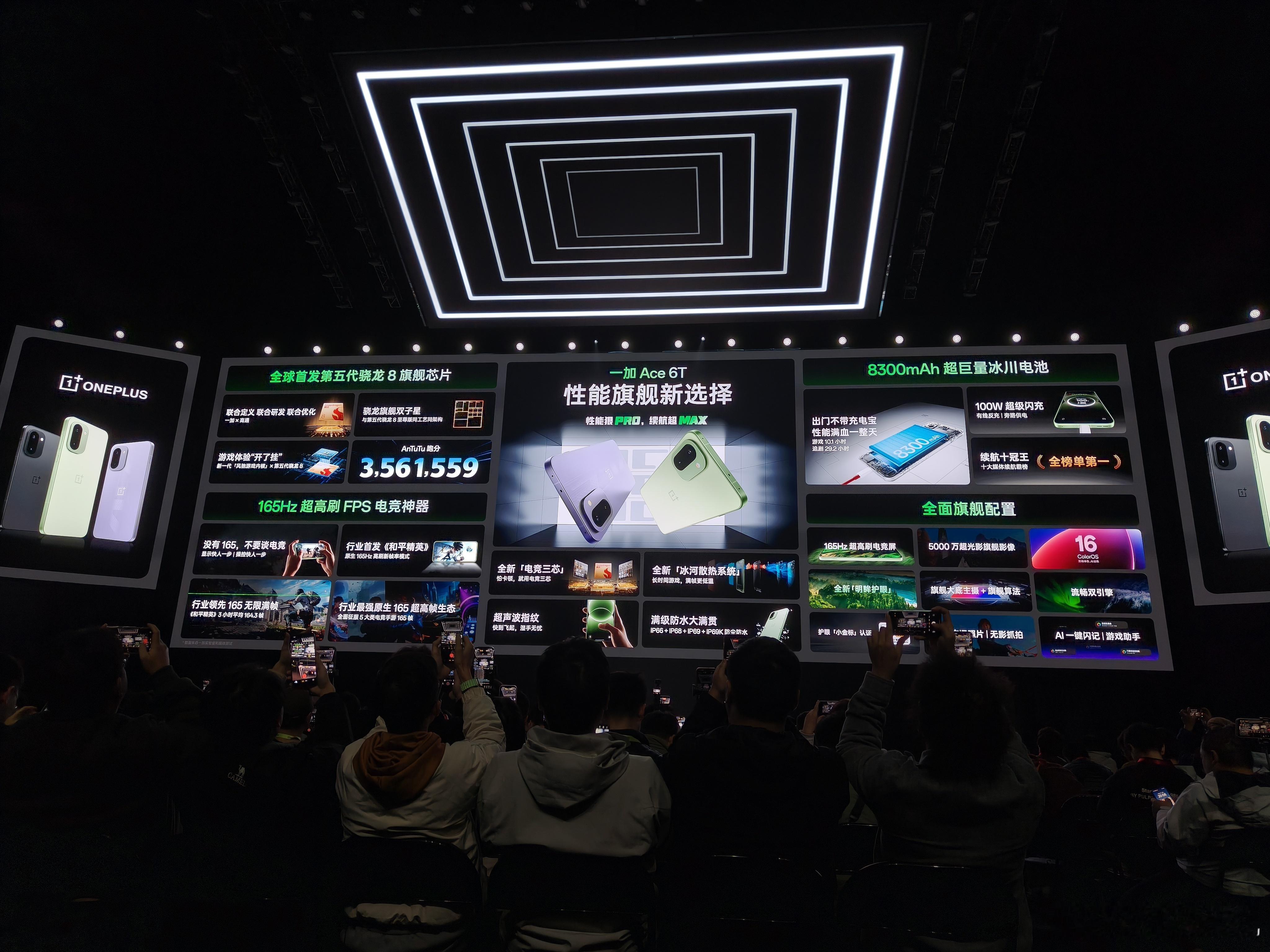 一加Ace6T12+256GB 2399元起步，内存的价格正在持续上涨，2399