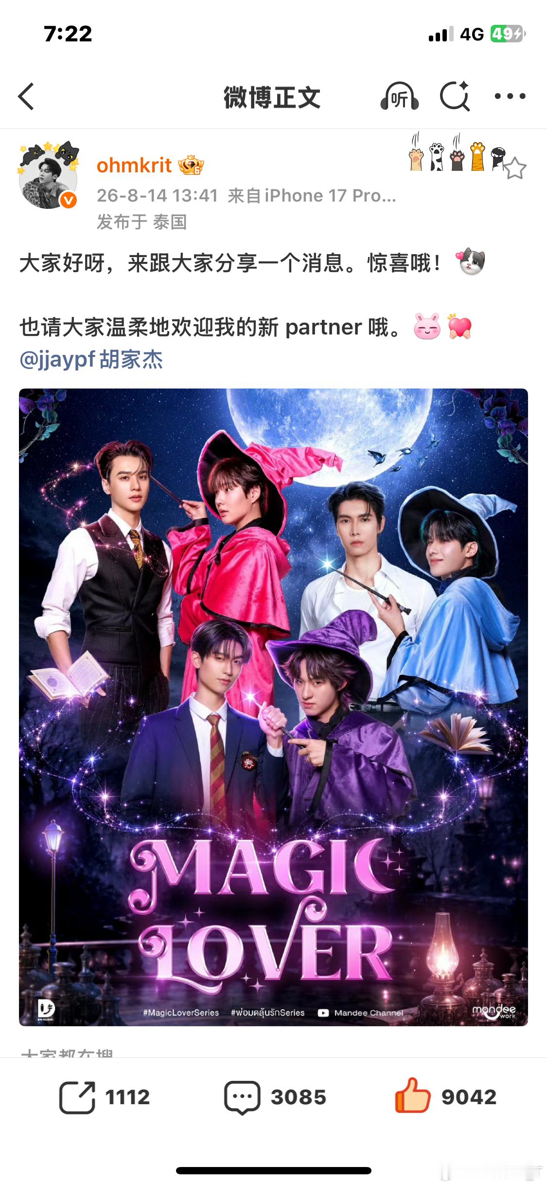 妈咪呀 你开心就行。 