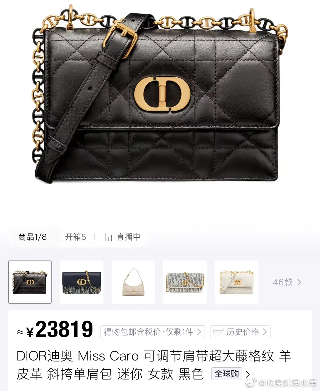 金智秀给布苏里的每位女员工 都送了一只dior包包 