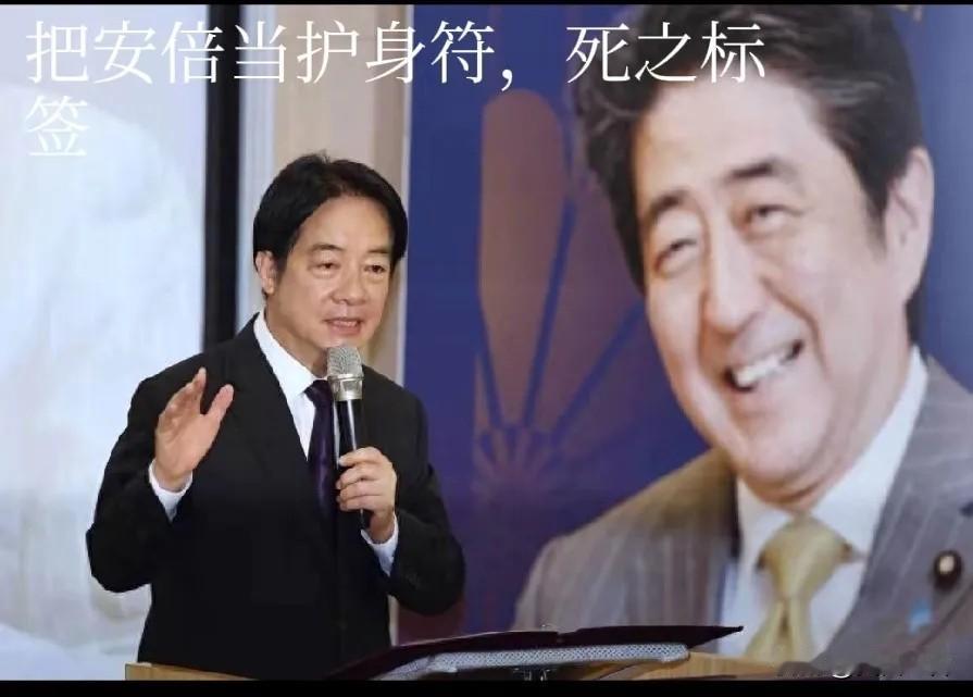 郑丽文胜选国民党主席之时，坐在办公室的赖清德高兴地对幕僚说：“2028稳了”。