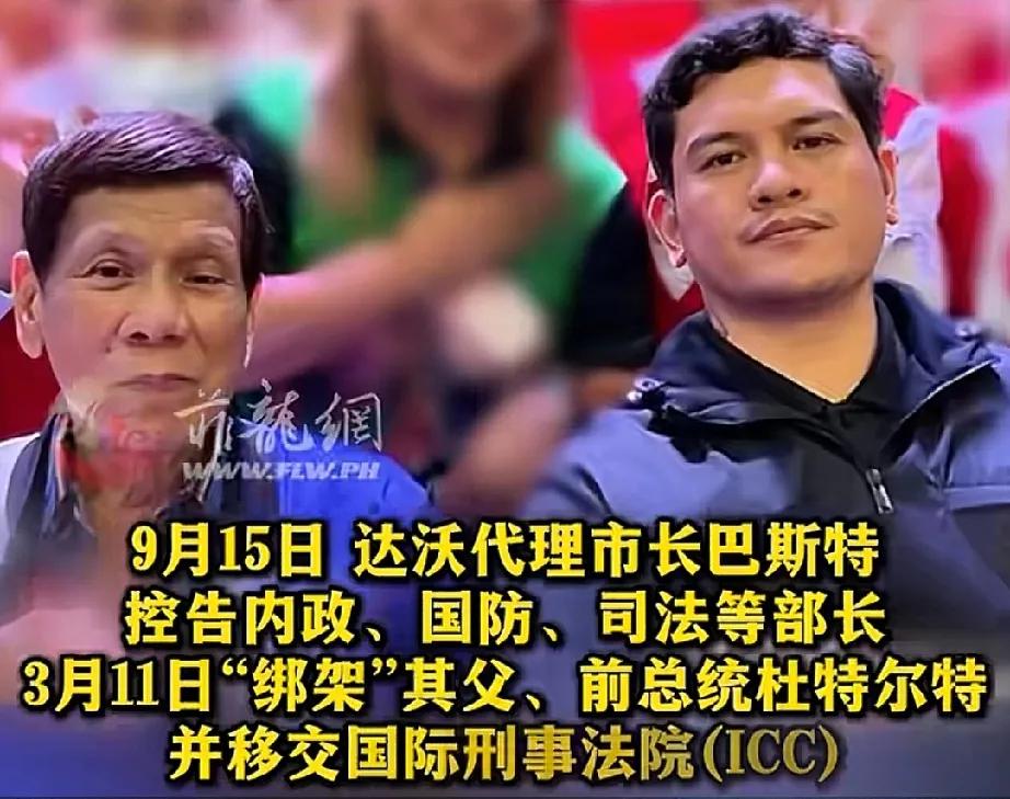 祸从口出？实则不然！国际刑事法院想将不释放老杜的罪名，强按在莎拉身上，结果被现实