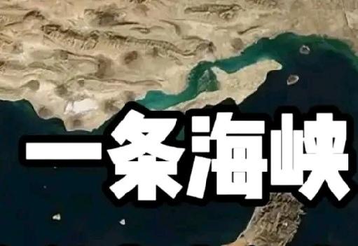 【一场经济绞杀战：“特朗普宣布实施海上封锁后，所有交通似乎都已停止”，至少两艘原