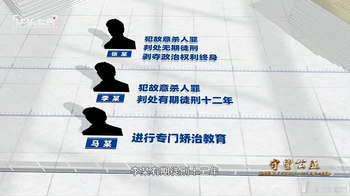 不要轻视未成年的恶，保护好真正需要保护的未成人！初中生为191元残忍杀害同学