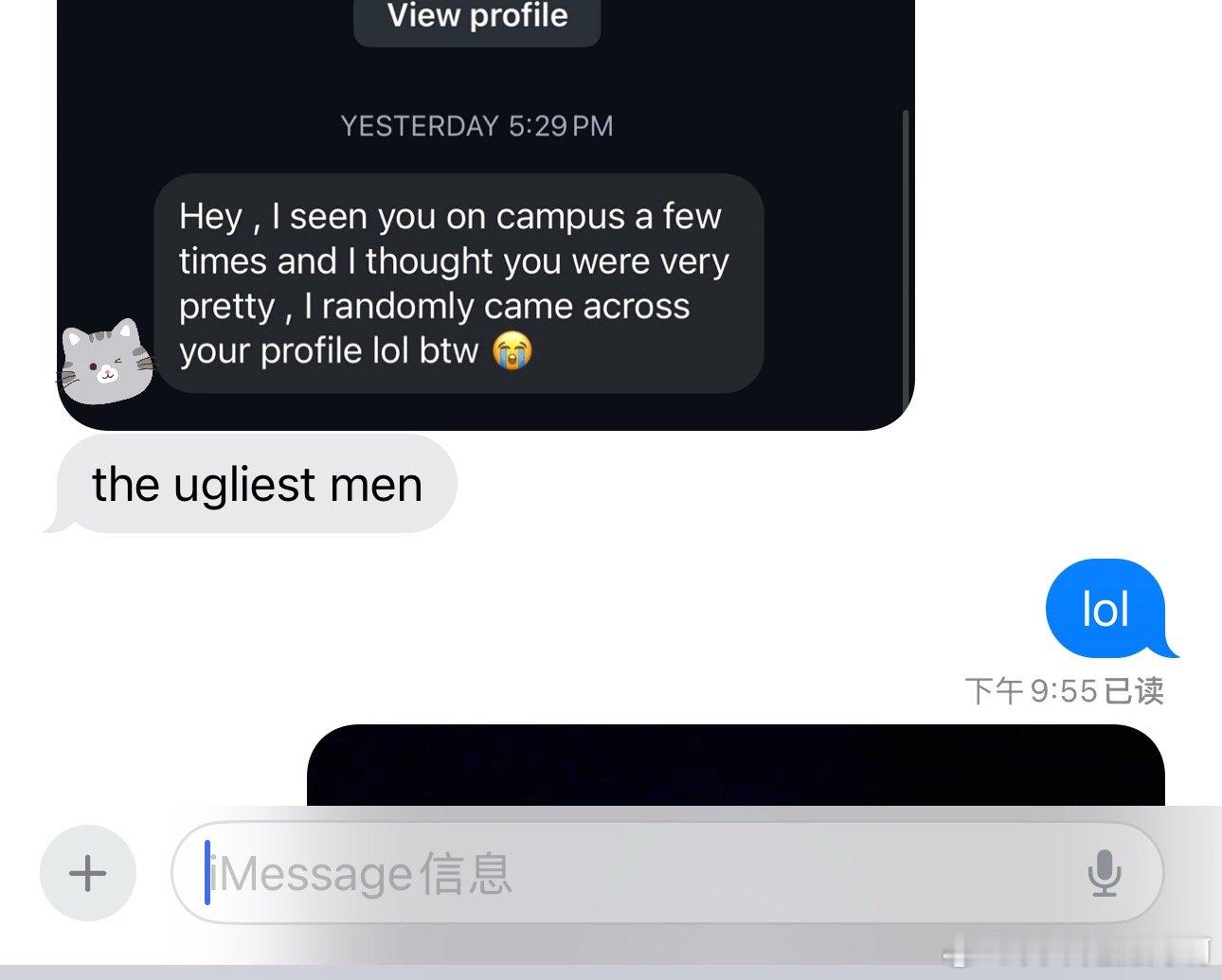 陈姐又被表白了，是个确实不咋好看的男生 