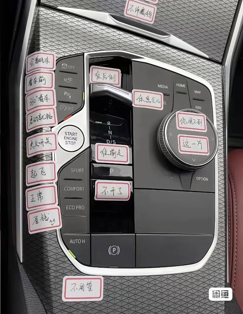 就这样的了？还不会开？自行车🚲都不会骑了[捂脸]