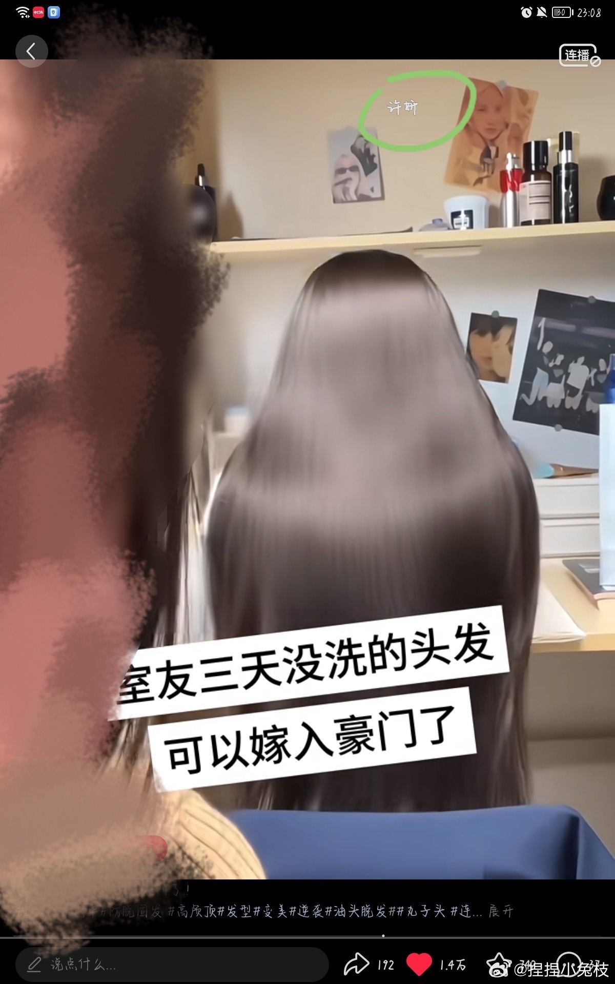 许我耀眼实火啊哈哈哈哈 