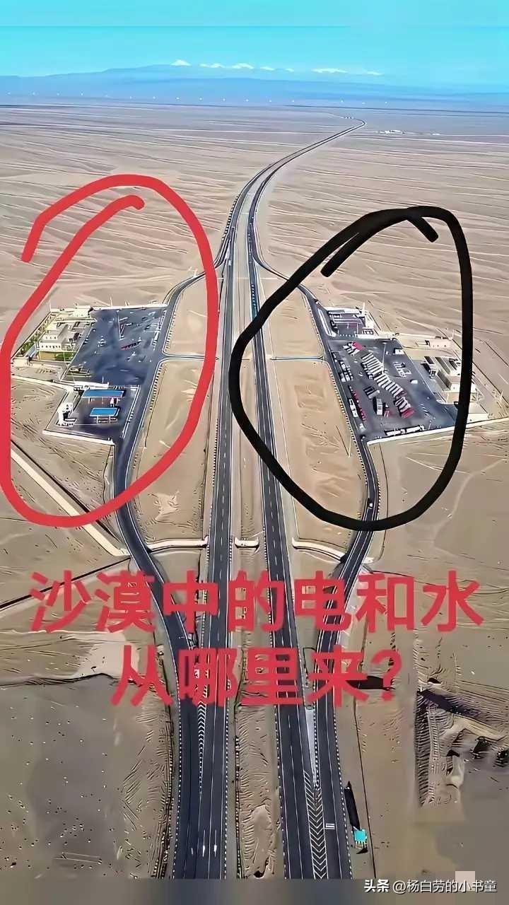 沙漠公路上的服务区
建设的很漂亮
起码看起来适合人类住宿的
那么问题来啦
他们那