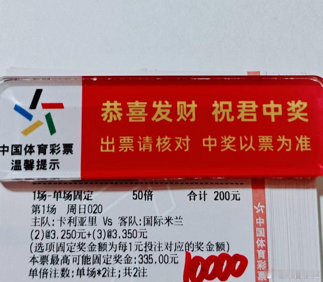 晚场球数重锤方案来了[拳头][拳头] ​​​