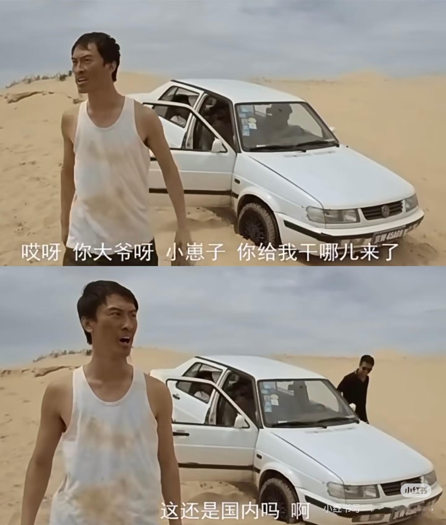 有点离谱了我看他在那和刘教练苦中作乐劝人吃两口老干妈不要和他客气宝宝你觉得人家和