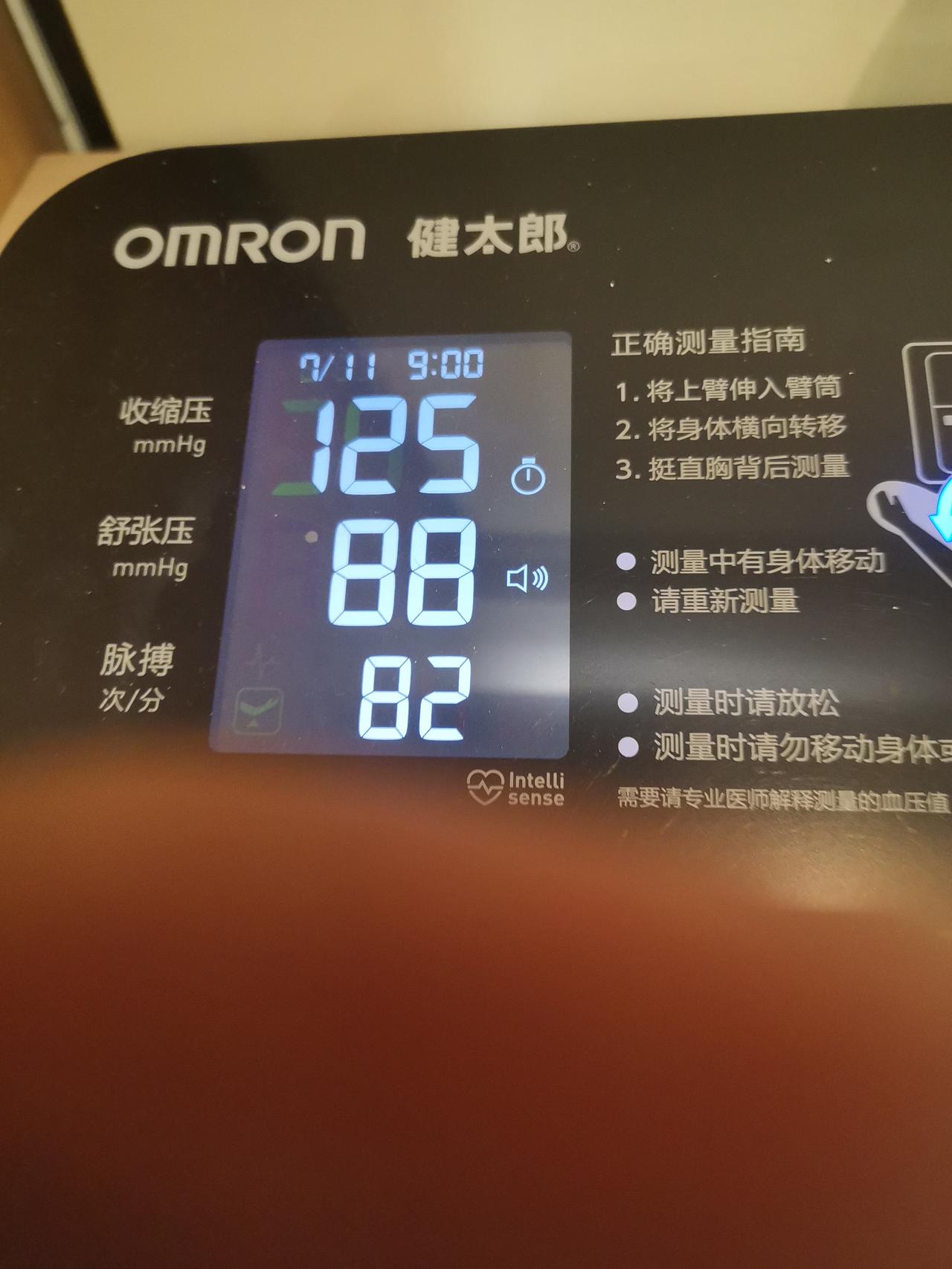 你那个中医门诊，每个月都要借钱给医生发工资，干赶紧关掉算了。
    弟弟打从开