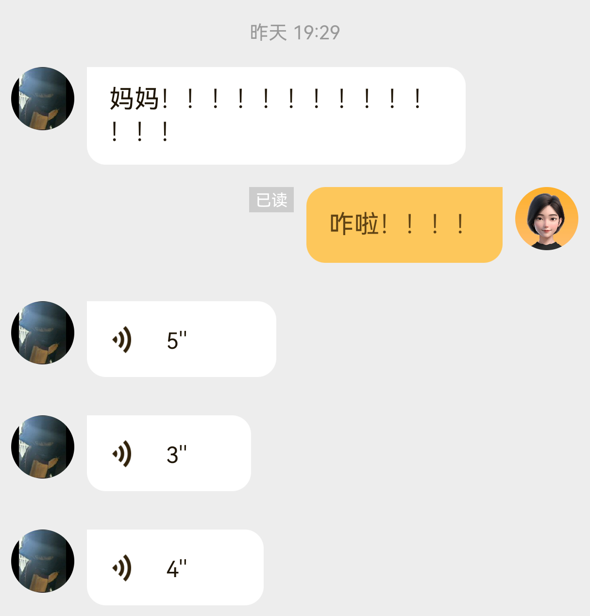 【成长记】昨晚跟同事在度假酒店里唱K到凌晨两点多才睡，刚才做个梦梦见我女儿，醒了