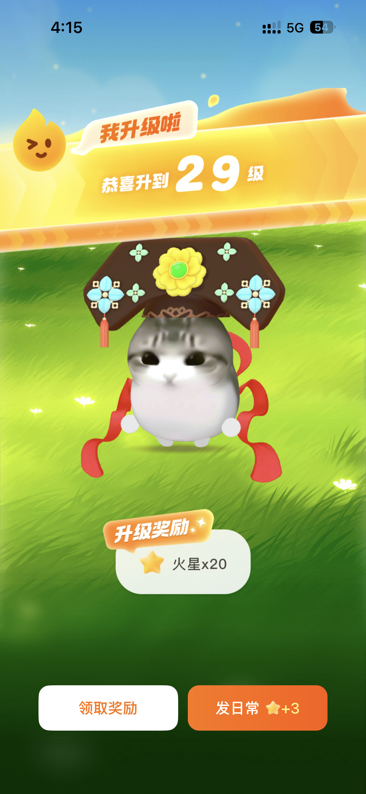贵妃醉酒 
