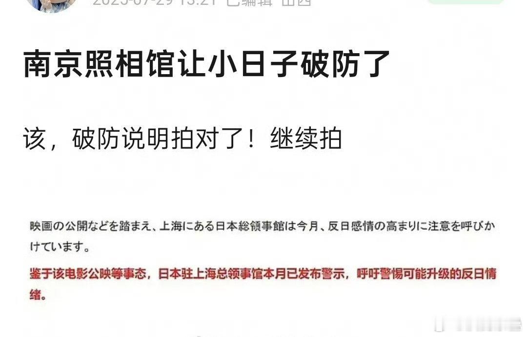 暑假青少年多情侣多无聊的人感觉南京照相馆再营销下，票房还能往上够（比现在32亿预