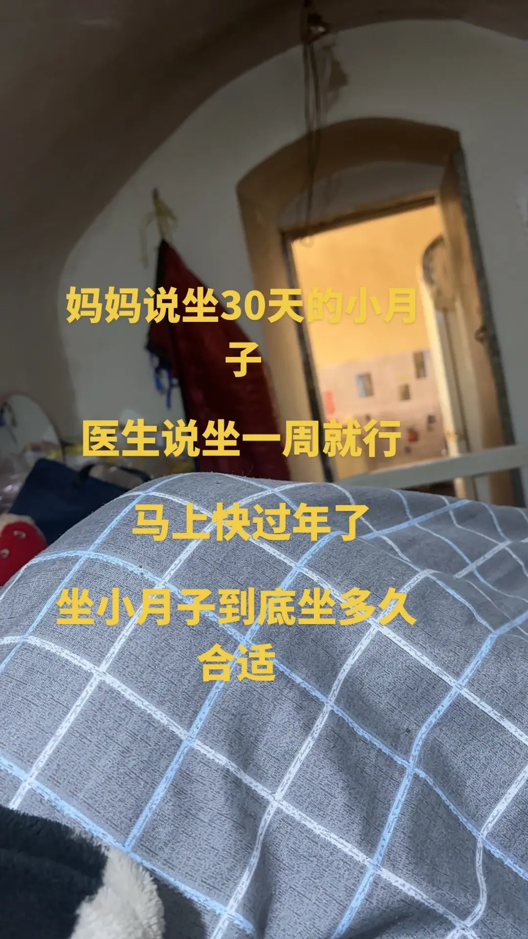 2026年是最后一个月也是最糟糕的一个月 以失去宝宝收尾