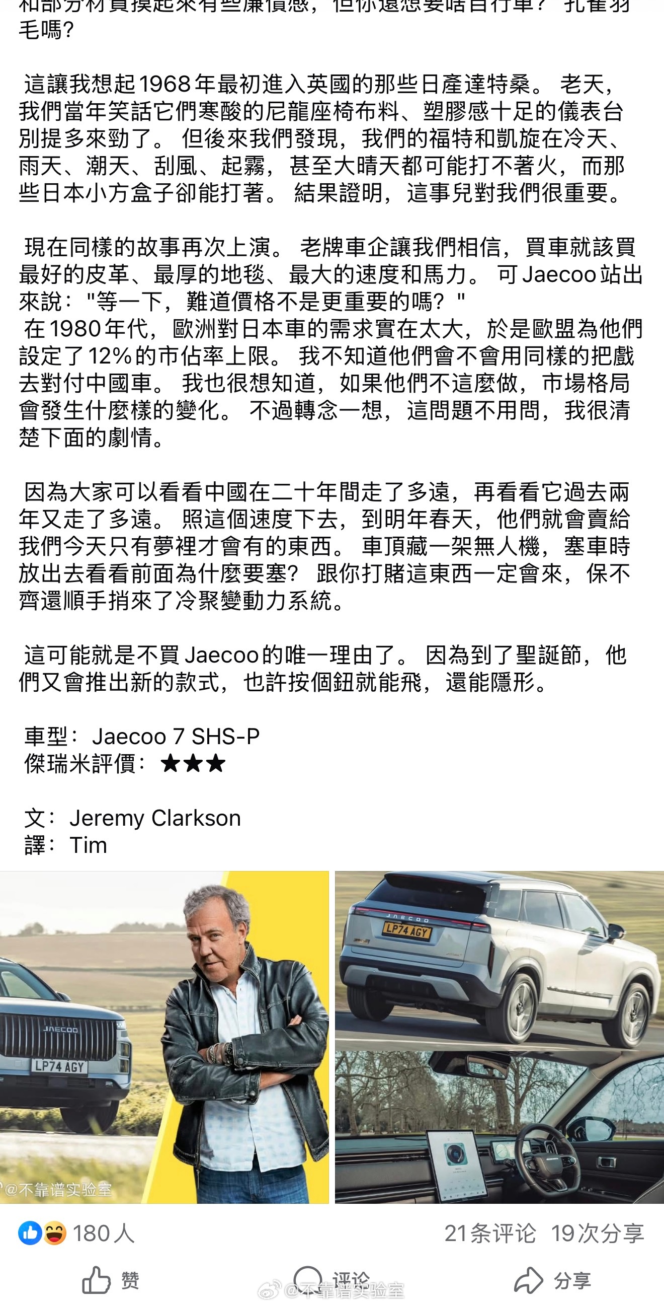 Tim大哥，你译啥了