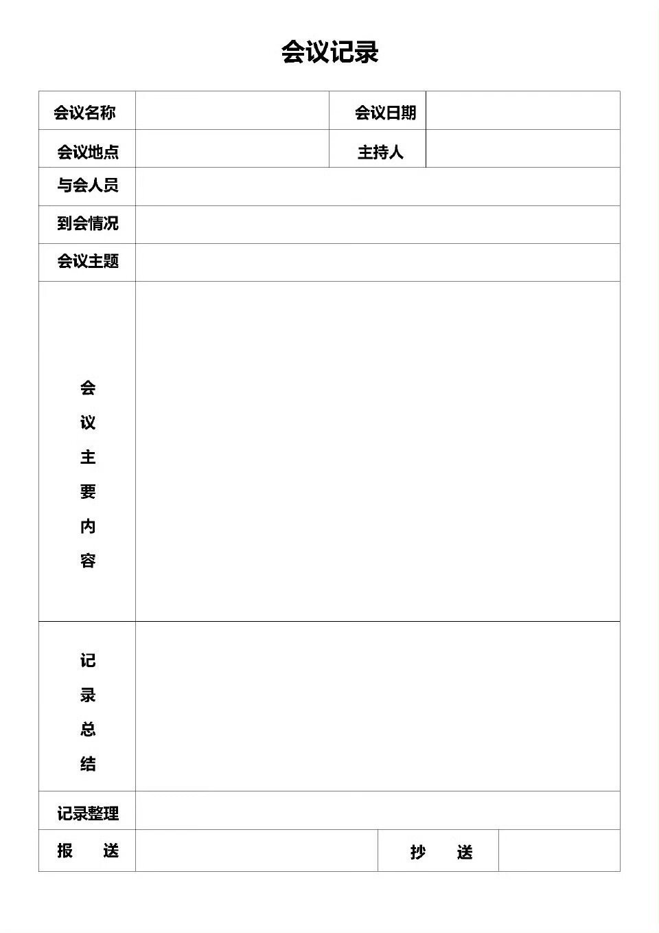 存好这些打印纸，用的时候轻松自如 ​​​